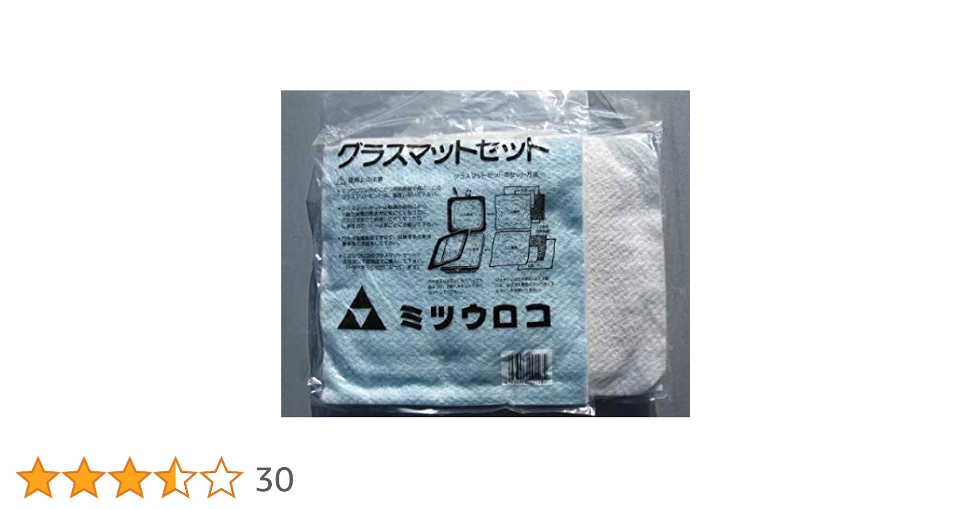 【新品未開封】ミツウロコ　豆炭コタツ用火床中具　即日発送　予備グラスマットセット Amazon.co.jp : 豆炭こたつ用 交換グラスマット【ミツウロコ